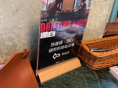 -仁义涵西餐·咖啡(中华巴洛克店)