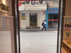 -小杨生煎(黄河路店)