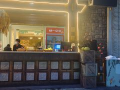 -杭州第一世界大酒店·云曼温泉