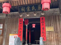 -石台牯牛降景区