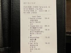 -广州文华东方酒店·江-由辉师傅主理