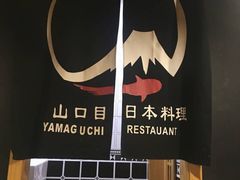 -炙忧烤肉屋(中国铁建广场店)