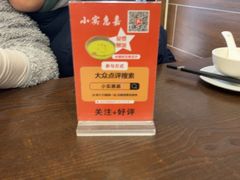 -小实惠嘉(威海路店)