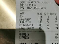 -鹅冠港式茶餐厅(来福士店)