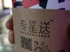 -星巴克(上海虹桥南丰城办公楼店)