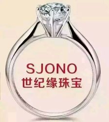 -世纪缘珠宝(历下旗舰店)