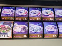 -鲁毓鲜蓬莱小面(黄山路店)