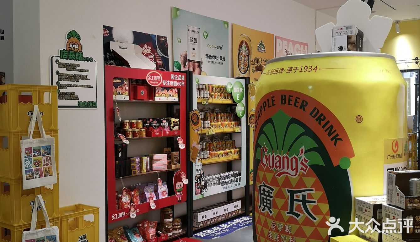 赞记这家店的东西比其他地方贵一些，嗯