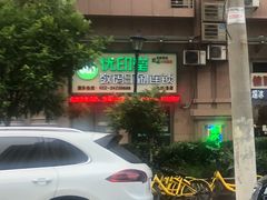 -优印堂数码印刷连锁(六纬路店)