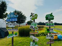 -汉长安城未央宫国家考古遗址公园