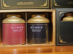 -赵小姐的店(鼓浪屿三友店)