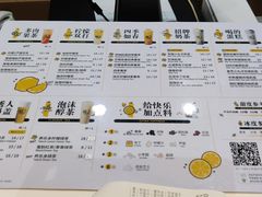 -快乐柠檬happylemon(印象城店)