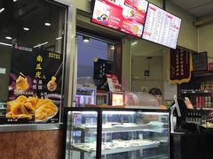 -庆丰包子铺(白塔寺店)