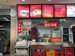 -鑫明明拉面(宁化路店)