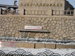 -人民防洪胜利纪念塔