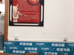 大堂-苗伯妈酸汤火锅