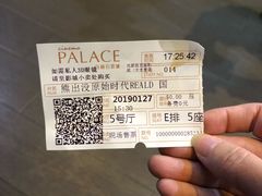 -成都百丽宫影城(LUXE太古里店)