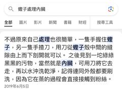 -水禾轩·海鲜蒸汽主题餐厅(拱北店)