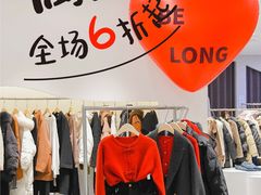 -万达广场(扬州邗江店)