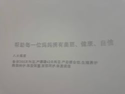 -妈妈时光机医疗产后修复(南山茂业百货店)