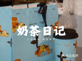 每天喝奶茶的人终于等来了茉莉奶白