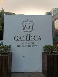 -格乐利雅婚礼艺术中心(南外滩店)