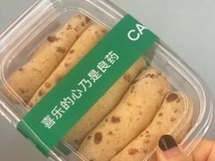 -迦南·甜品蛋糕(杭州东站万象汇店)