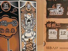 -太二酸菜鱼(福州泰禾店)