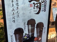 -茶话弄(北京五棵松万达店)