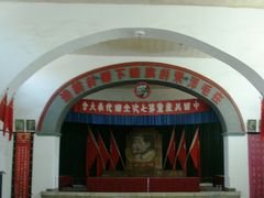 -延安杨家岭革命旧址