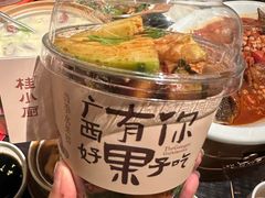-桂小厨广西菜(万象城店)