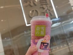 -奈雪的茶(石家庄万象城店)