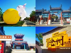 -岳记羊肠馆(陵园小区店)