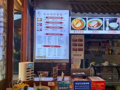 -华兴街煎蛋面(总店)