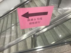-靖江路(地铁站)