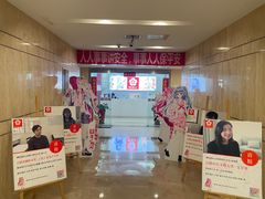 -樱花国际日语(仓山万达中心)