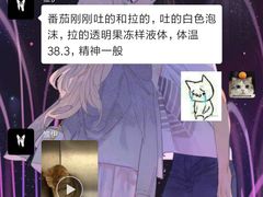 -安安宠医·安宠宠物医院