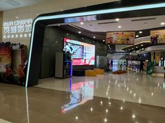 -北京英嘉国际影城(金源CINITY店)