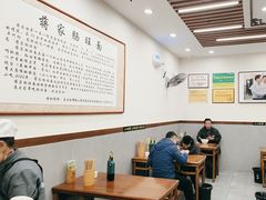 -蒋家肠旺面馆(合群路店)