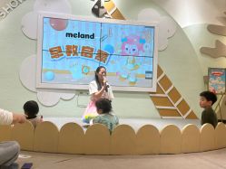 -MELAND CLUB亲子乐园·派对(浦东LCM置汇旭辉馆)