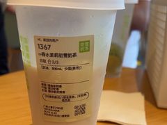 -奈雪的茶(广州万菱汇PRO店)