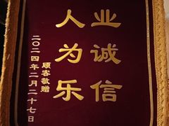 -和和小厨