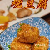 [咒骂]一家被我们吃出人均300元的日式居酒屋🏮