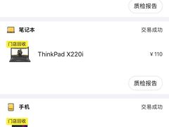 -爱回收(光启城店)