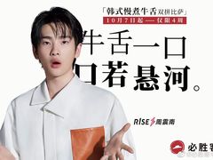 -必胜客(海安文峰店)