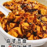 有两道菜主推，下饭又美味