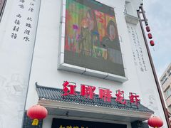 -红胖胖龙虾王·本地菜