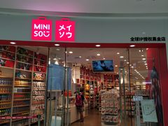 -名创优品(广东东莞东城万达2店)
