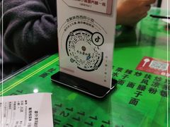 -令氏家外家周秦食府(高新店)