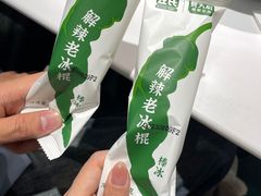 -费大厨辣椒炒肉(高铁吾悦广场店)